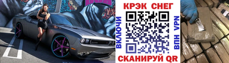 цены наркотик  Данилов  COCAIN 98% 