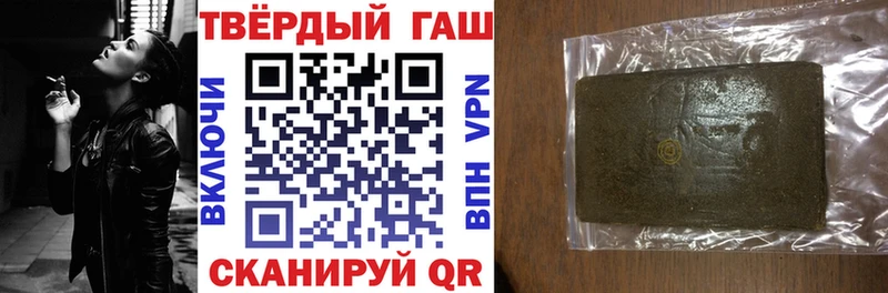 ГАШ AMNESIA HAZE  магазин  наркотиков  Данилов 