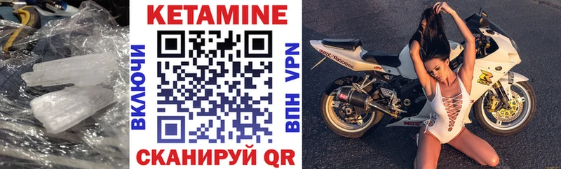 КЕТАМИН ketamine  hydra вход  Данилов  наркота 