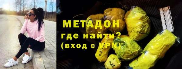 МДМА Верхний Тагил