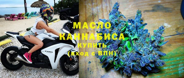 марки lsd Вяземский