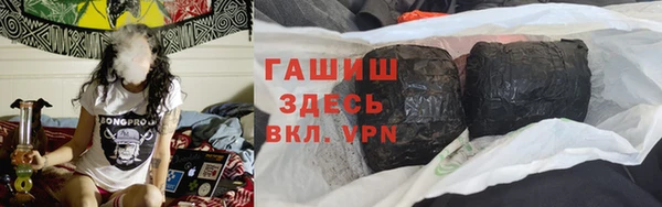 марки lsd Вяземский