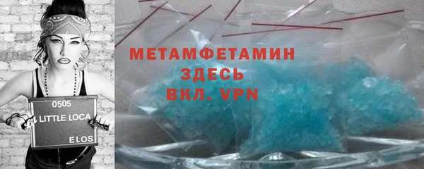 меф Верея