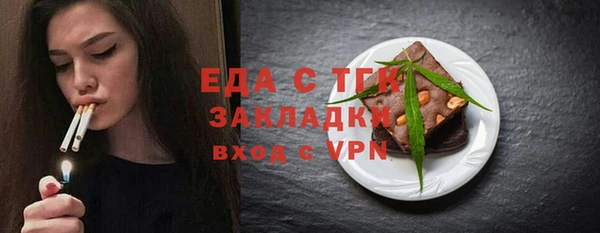 прущая мука Верхнеуральск