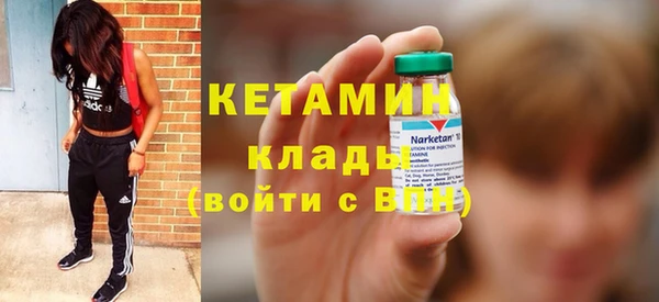 МДМА Верхний Тагил