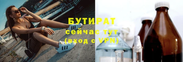 меф Верея