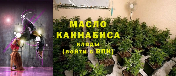 марки lsd Вяземский