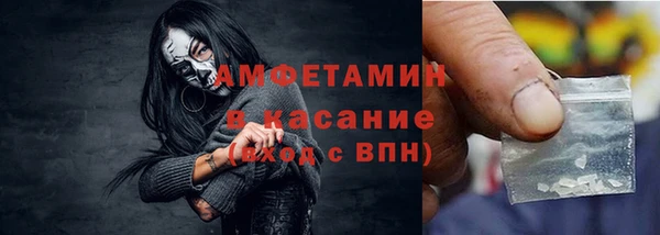 марихуана Бугульма