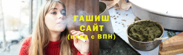 стаф Вязники