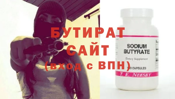 меф Верея