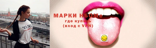 МДМА Верхний Тагил