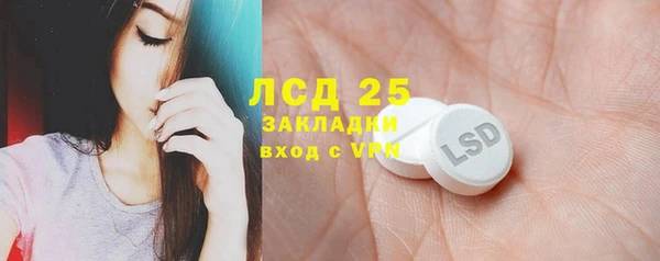 МДМА Верхний Тагил