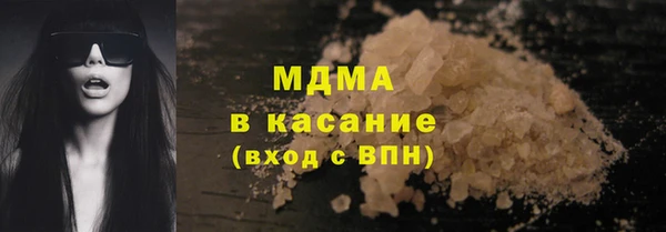 ECSTASY Бронницы