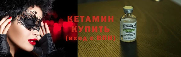 стаф Вязники