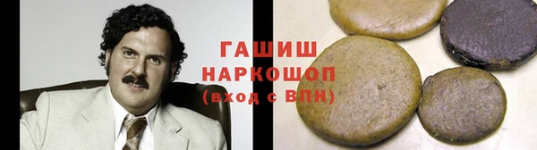 стафф Сатка