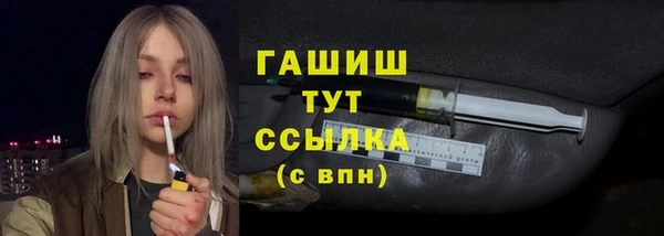 меф Верея