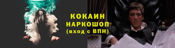 МДМА Верхний Тагил