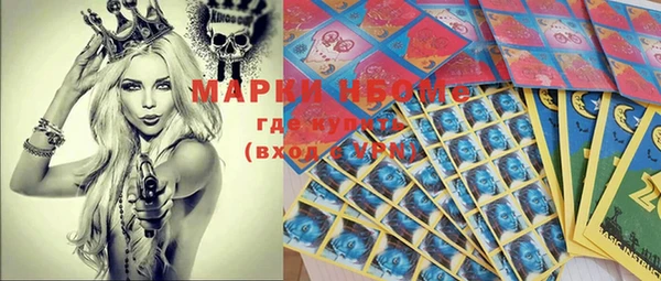 марки lsd Вяземский