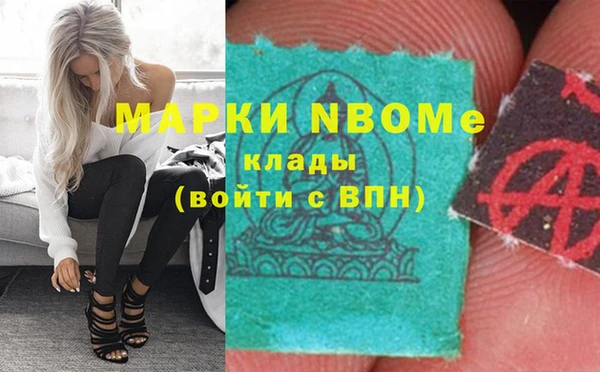 марки lsd Вяземский