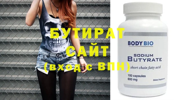 прущая мука Верхнеуральск