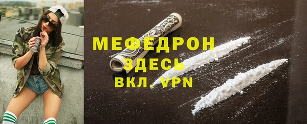 мет Вязьма