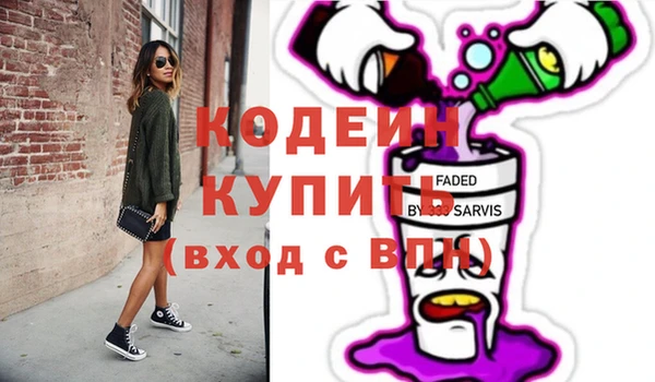 мет Вязьма