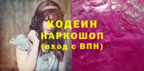 марки lsd Вяземский