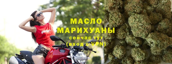 МДМА Верхний Тагил