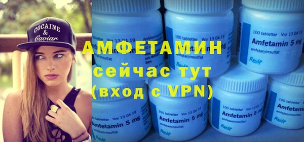 мет Вязьма