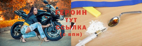 МДМА Верхний Тагил
