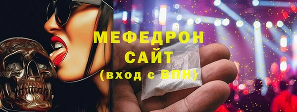 прущая мука Семёнов