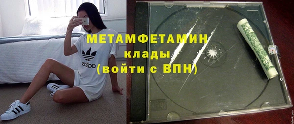 меф Верея