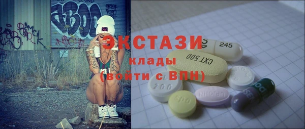 стаф Вязники