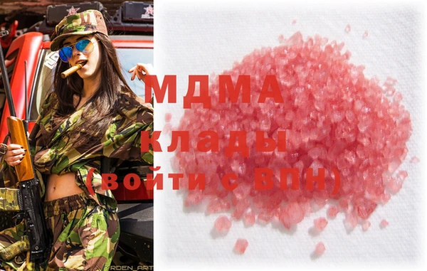 ГАЛЛЮЦИНОГЕННЫЕ ГРИБЫ Сафоново