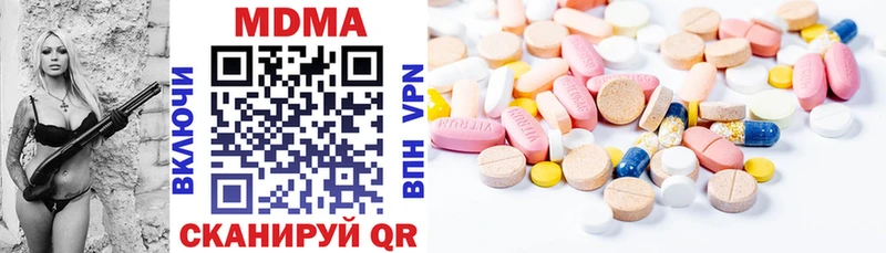 даркнет сайт  Данилов  MDMA кристаллы 
