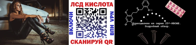 где купить наркоту  Данилов  Марки N-bome 1,5мг 