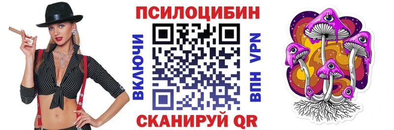 Псилоцибиновые грибы GOLDEN TEACHER  Данилов 